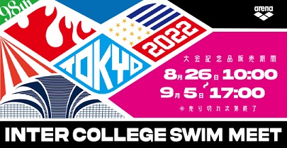 公式 アリーナ Arena ジュニア 水泳 ウェア の商品一覧 デサントストア Descente Store