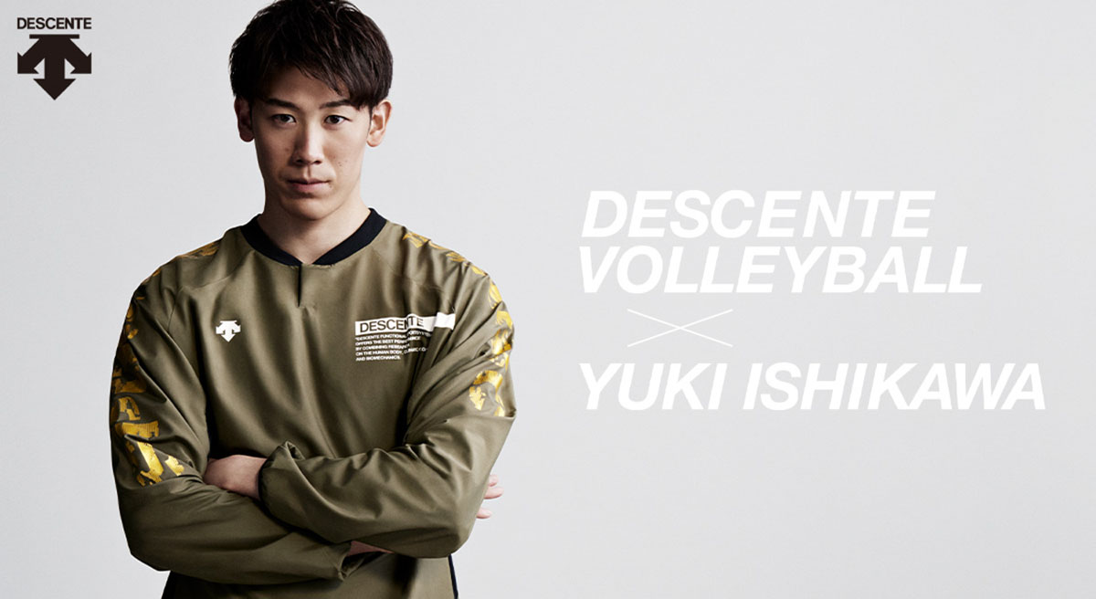 石川祐希バレーボールコーディネート 2022 FALL & WINTER 石川祐希バレーボールコーディネート 2022 FALL & WINTER