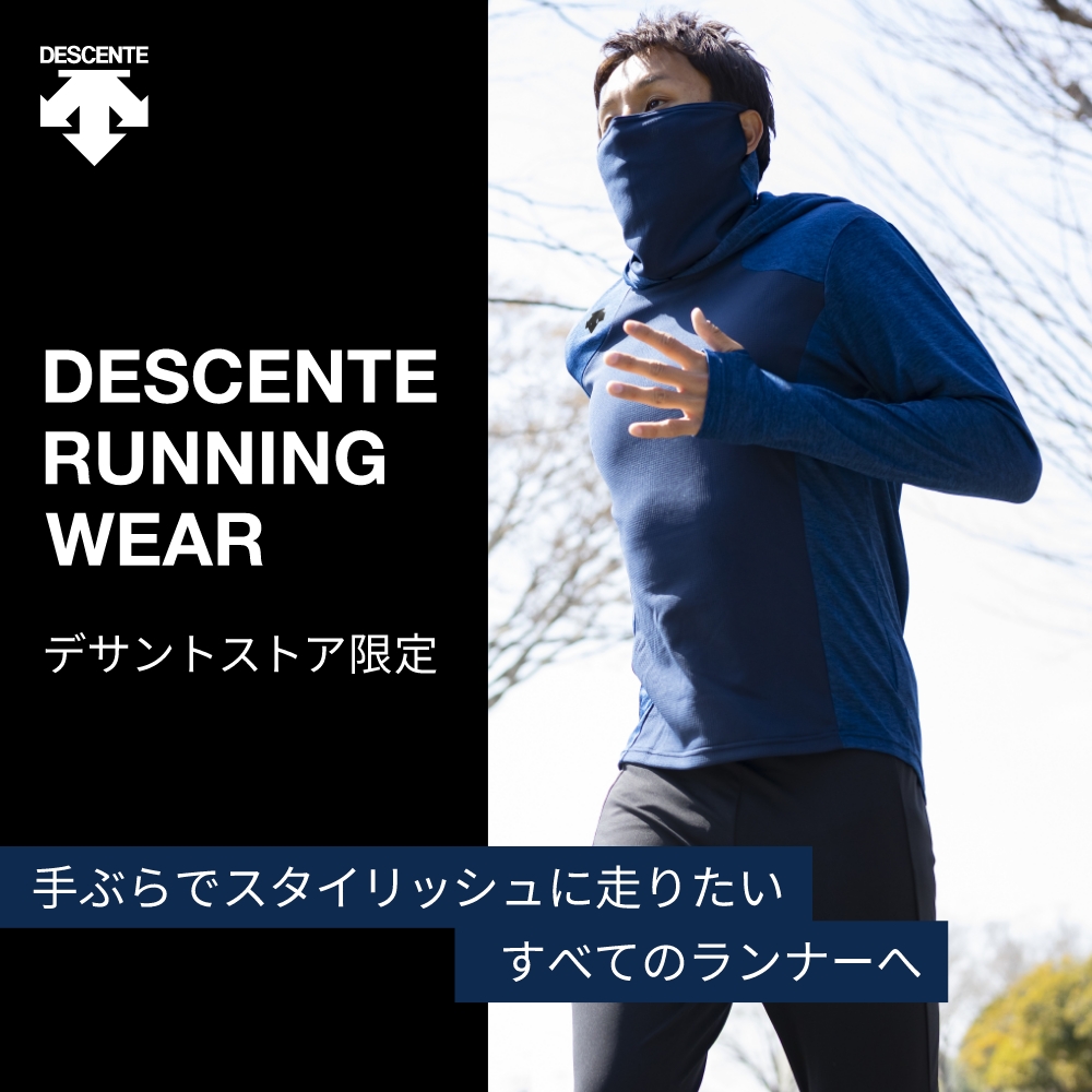ランニング / 手ぶらでスタイリッシュに走りたいすべての ランニング / 手ぶらでスタイリッシュに走りたいすべての