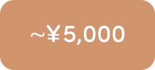 ~¥5,000