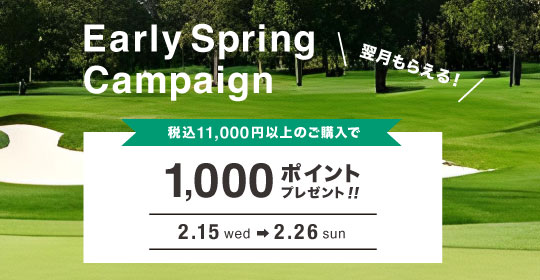 デサントゴルフ（DESCENTE GOLF）【期間限定】翌月使える1,000ポイント