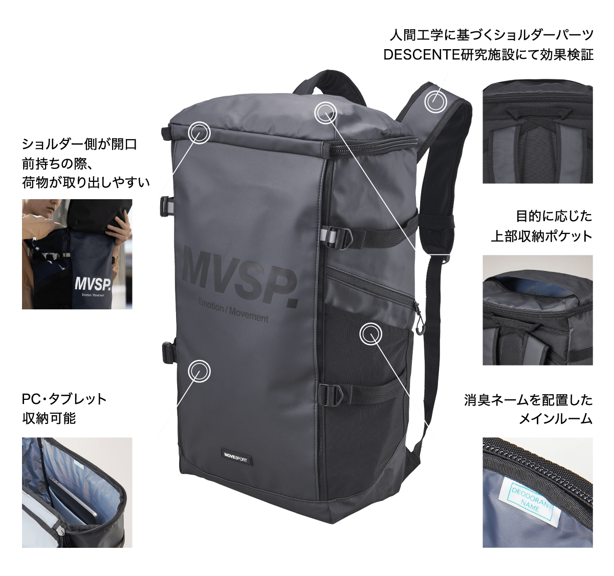 ムーブスポーツ/MOVESPORT】BACKPACK COLLECTION（30L/40L バック ...