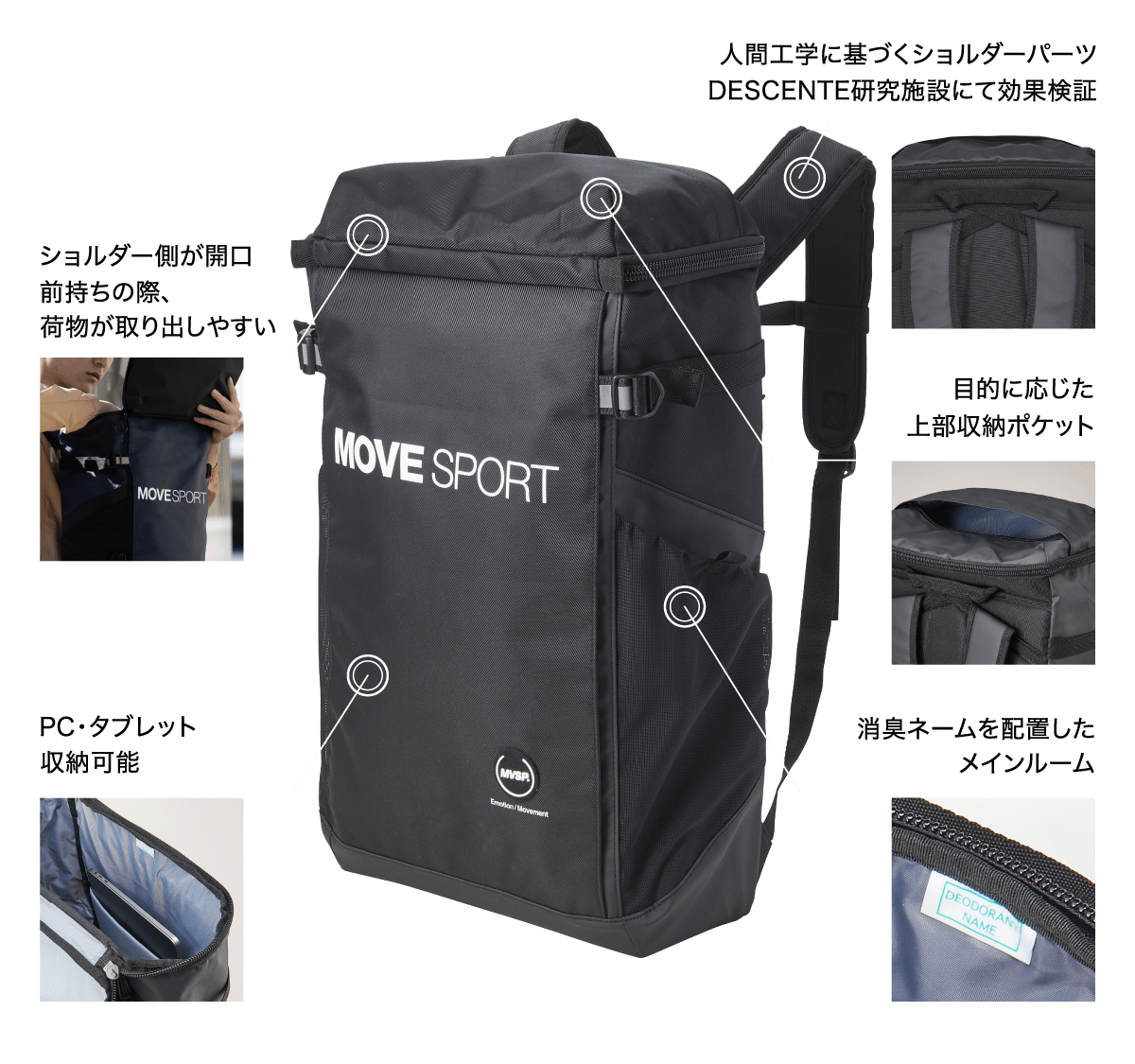 ムーブスポーツ/MOVESPORT】BACKPACK COLLECTION（30L/40L バック ...