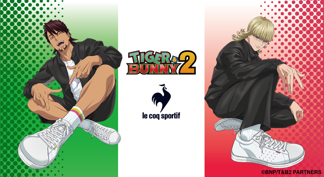 LA ROLAND(ラ ローラン)』と アニメ『TIGER & BUNNY 2 LA ROLAND(ラ ローラン)』と アニメ『TIGER & BUNNY 2