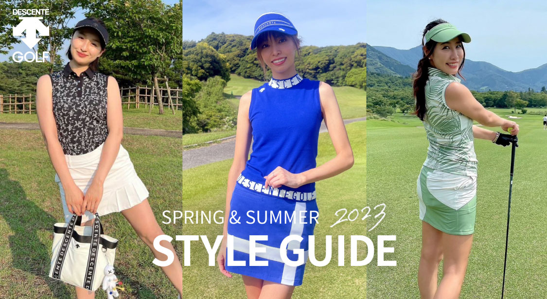 Spring & Summer Style Guide 2023 第3弾