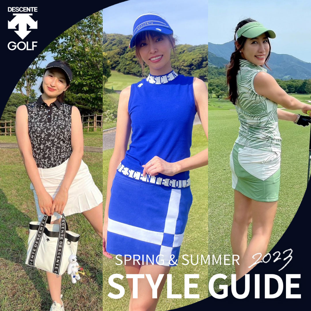 Spring & Summer Style Guide 2023 第3弾