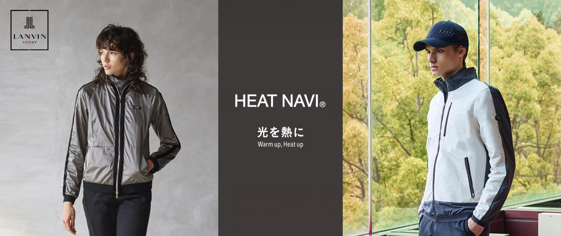 LANVIN SPORT ヒートナビダウンジャケット ¥53,900 撥水 ゴルフ