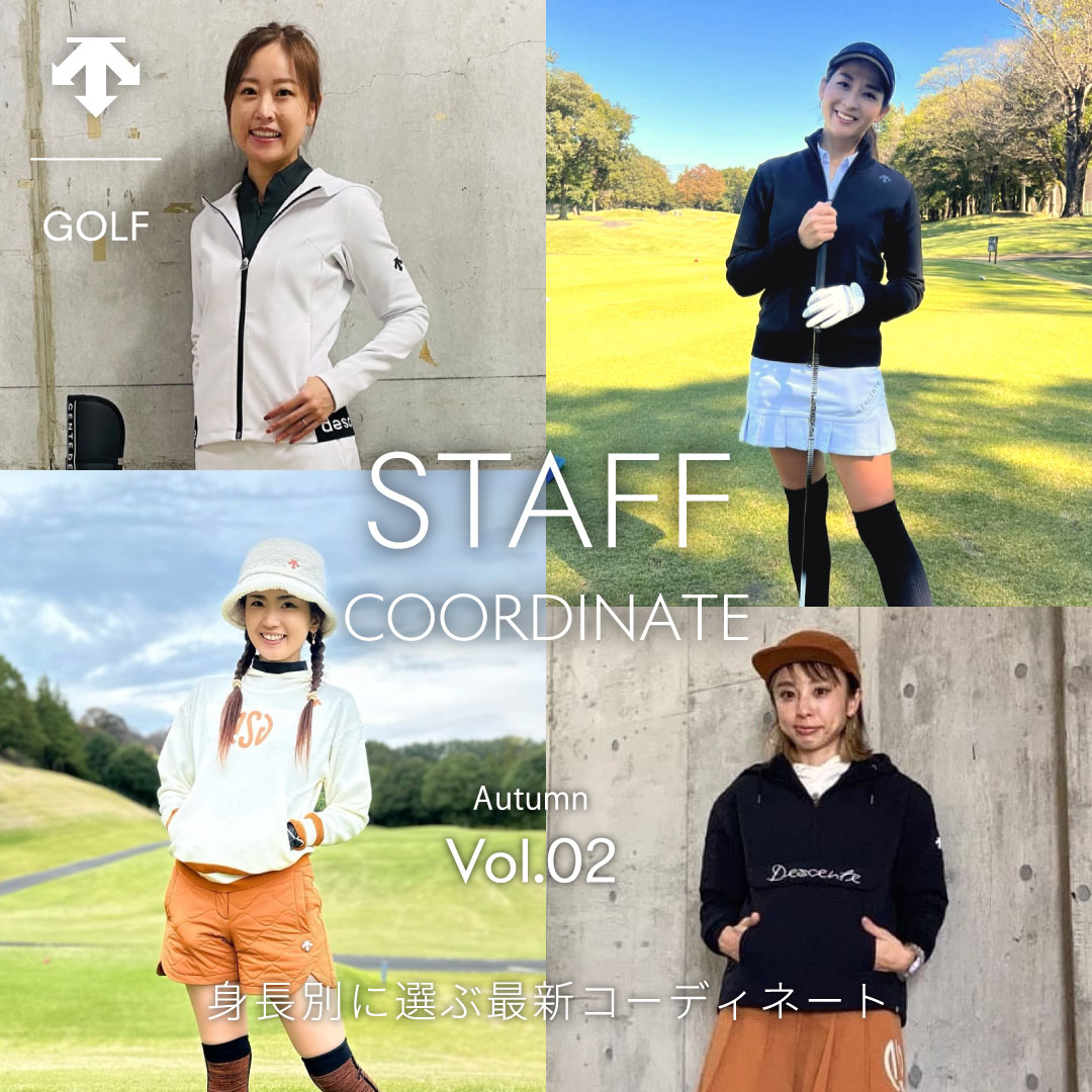 デサントゴルフ | DESCENTE GOLF 身長別 最新スタッフ