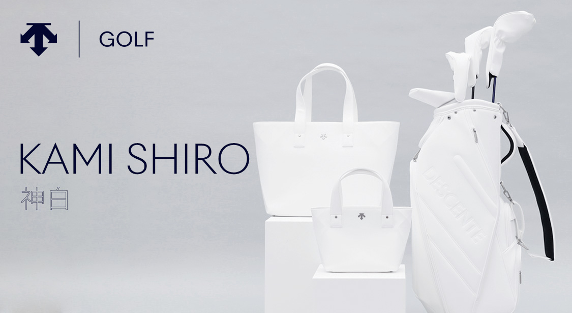 デサントゴルフ (DESCENTE GOLF) 美しい白、“神白”アクセサリー デサントゴルフ (DESCENTE GOLF) 美しい白、“神白”アクセサリー