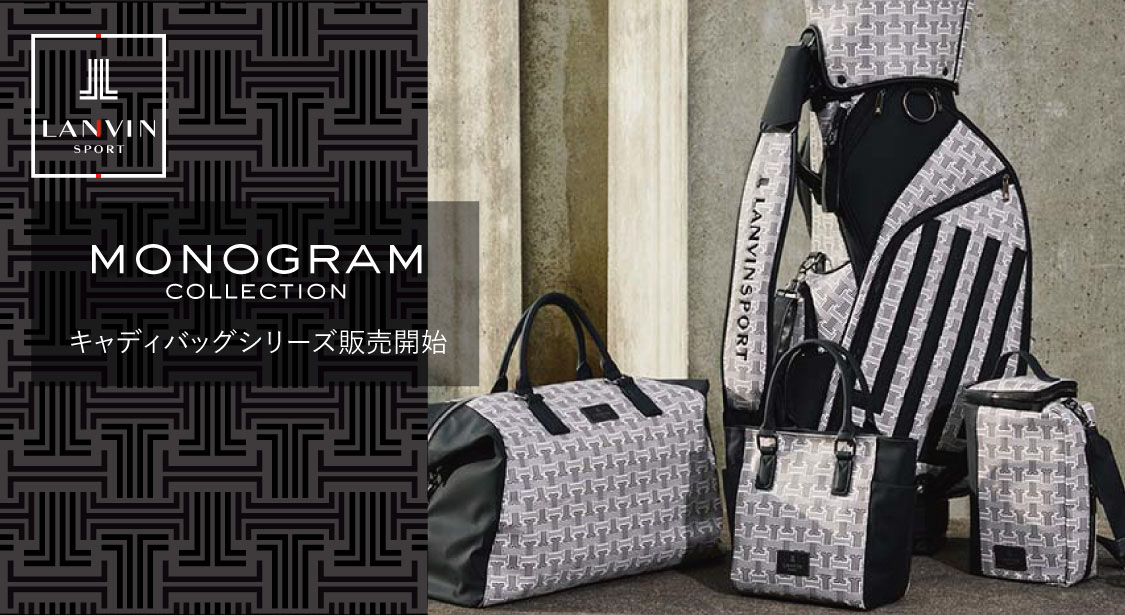 ランバン スポール(LANVIN SPORT) モノグラム キャディバッグ ランバン スポール(LANVIN SPORT) モノグラム キャディバッグ