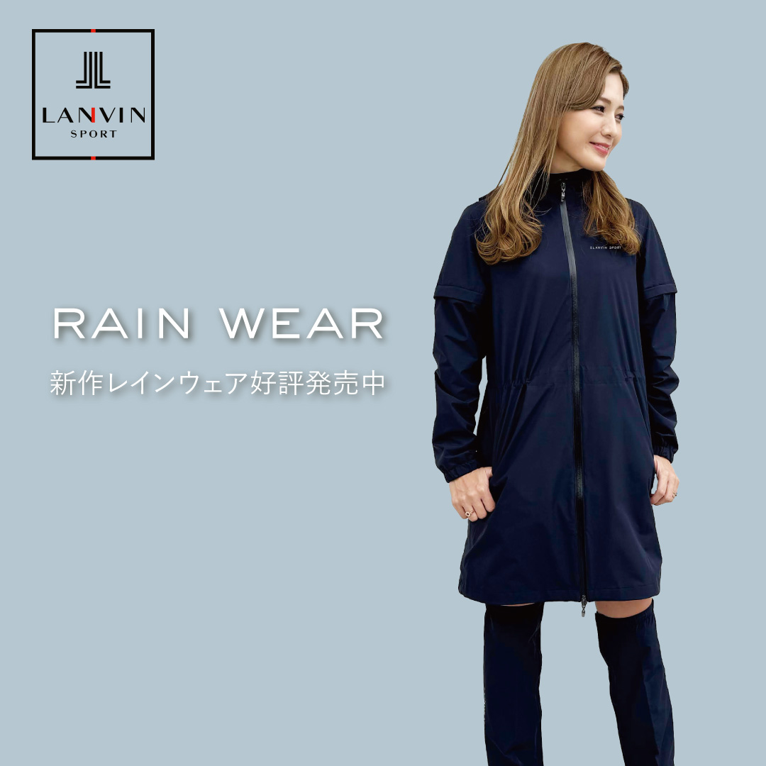 新品6.9万 LANVIN SPORT ゴルフ レイン ウエア ジャケット パンツ 上下 