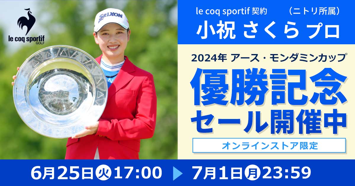 EPOCHONESIGNATUREDECO 小祝さくらプロ5枚限定箔サインカード Yahoo!オークション -「小祝さくら サイン」の落札相場・落札価格
