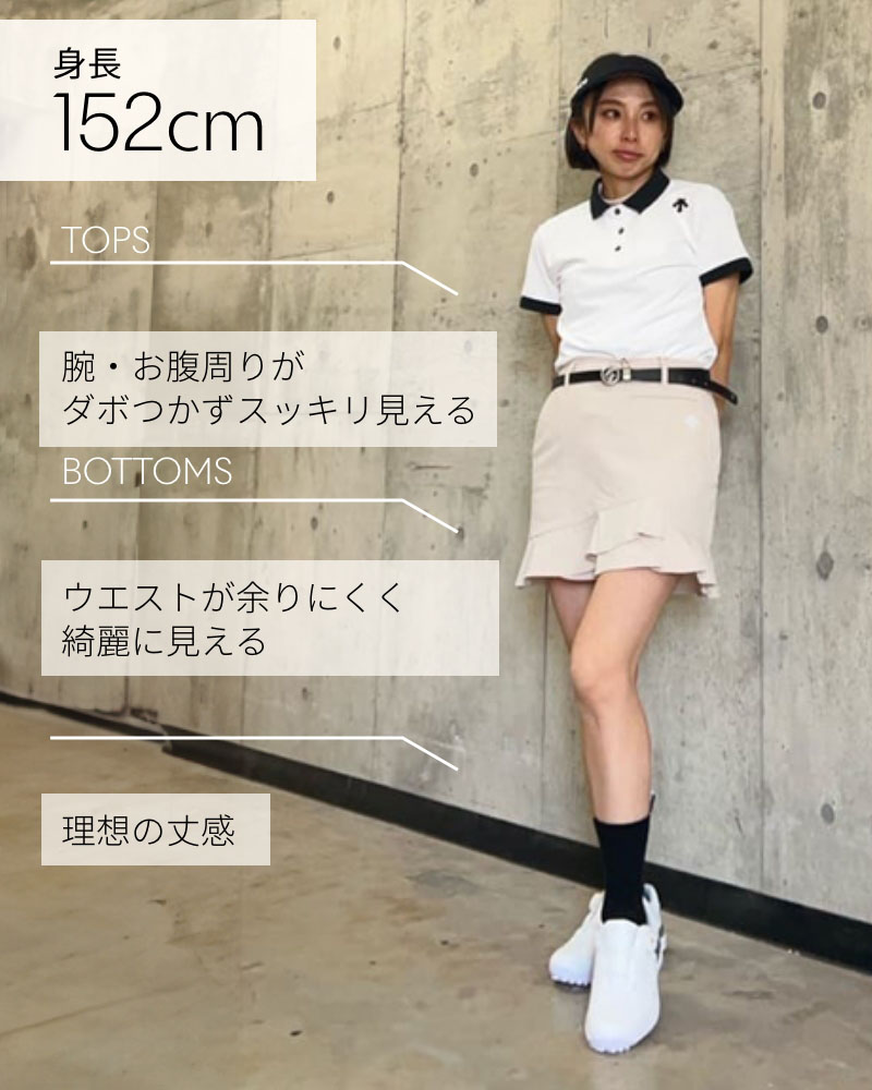 デサントゴルフ (DESCENTE GOLF) レディス 小さいサイズ特集 デサントゴルフ (DESCENTE GOLF) レディス 小さいサイズ特集