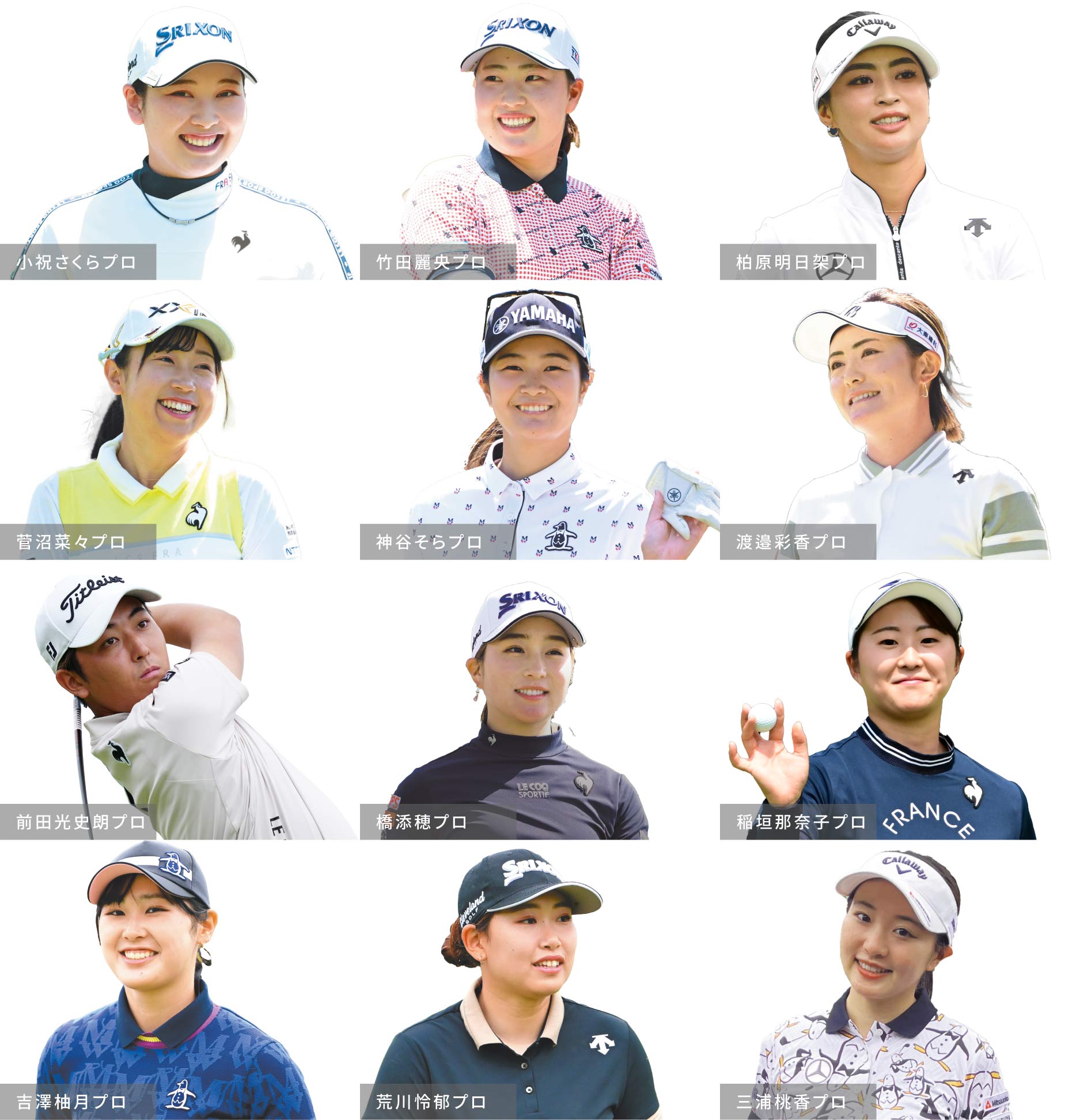 å¥çŽãã12åå
šå¡ãšã©ãŠã³ãã§ããïŒãDESCENTE GOLF FESTA 2024ãé嬿±ºå®ïŒïŒ | ããµã³ãã¹ãã¢-DESCENTE STORE- å¥çŽãã12åå
šå¡ãšã©ãŠã³ãã§ããïŒãDESCENTE GOLF FESTA 2024ãé嬿±ºå®ïŒïŒ | ããµã³ãã¹ãã¢-DESCENTE STORE-