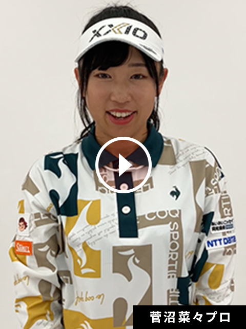 2024東海クラシック応援フェア | デサントストア-DESCENTE STORE-