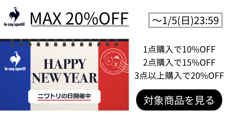 Happy New Year 2025 | デサントストア-DESCENTE STORE-