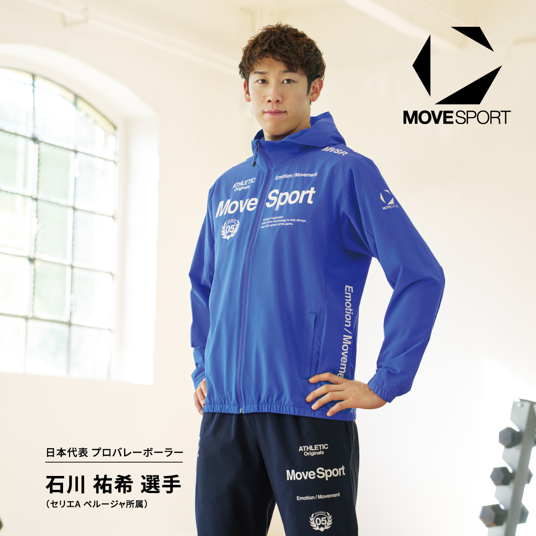 石川祐希選手ポストカードプレゼントキャンペーン MOVESPORT 石川祐希選手ポストカードプレゼントキャンペーン MOVESPORT