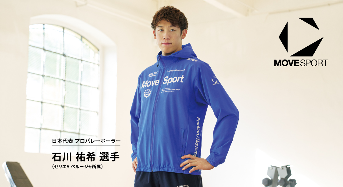 ムーブスポーツ MOVESPORT 【石川祐希選手着用】SUNSCREEN ムーブスポーツ MOVESPORT 【石川祐希選手着用】SUNSCREEN