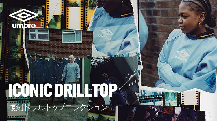 アンブロ umbro ICONIC DRILL TOP -デサントストア-DESCENTE STORE- アンブロ umbro ICONIC DRILL TOP -デサントストア-DESCENTE STORE-
