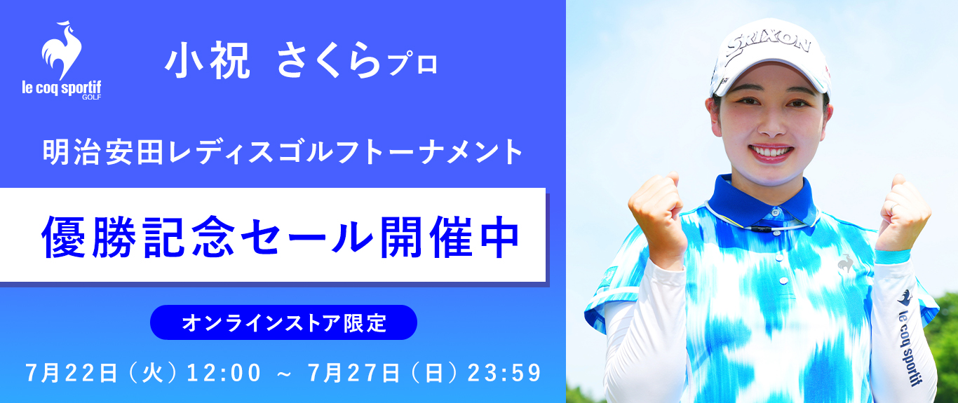 デサント