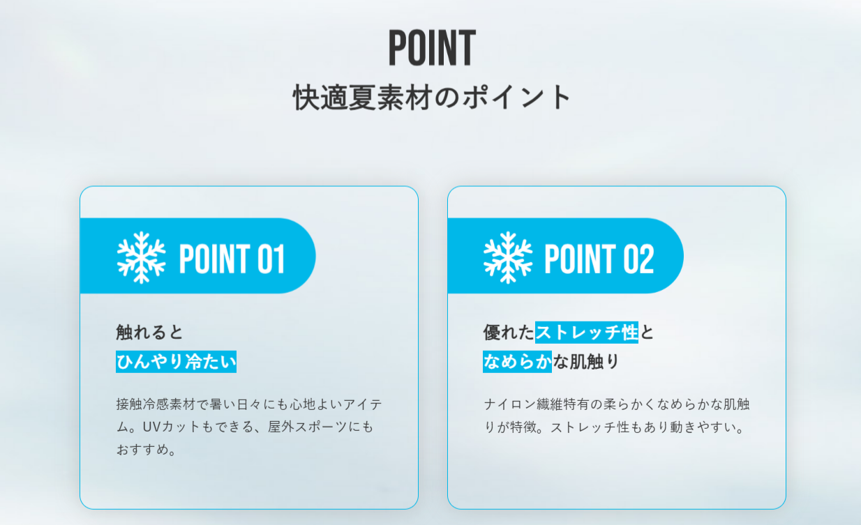 ルコックスポルティフ　ソルベタッチ