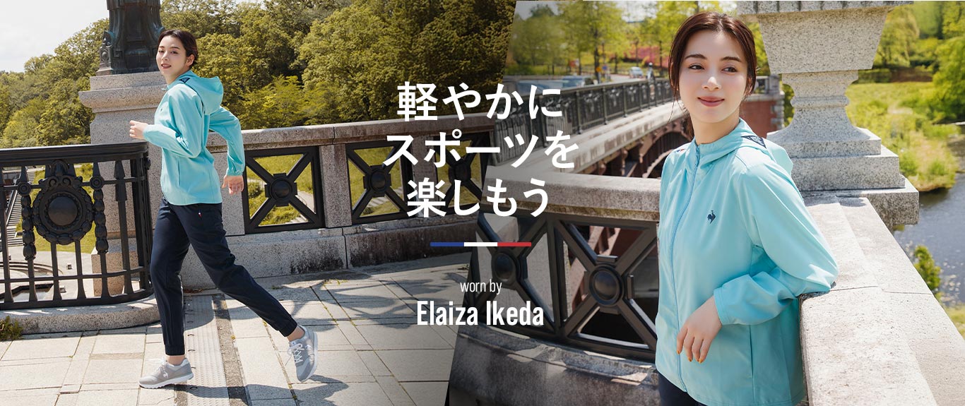 ルコックスポルティフ テニス tennis LOOK