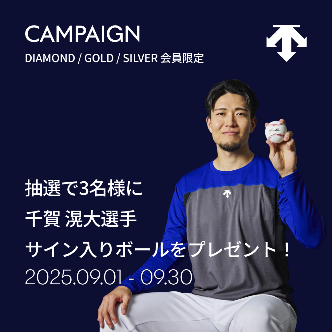 千賀滉大投手 実使用サイン入りユニフォーム ソフトバンクホークス 