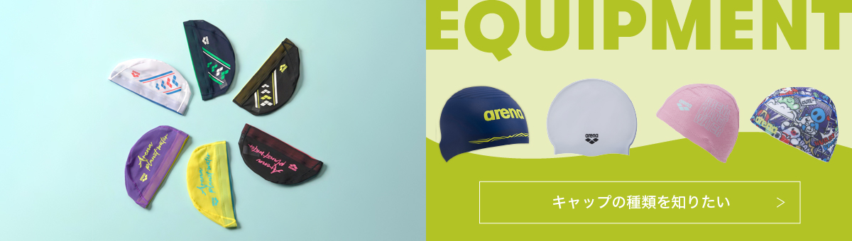 arena アリーナ キャップ cap