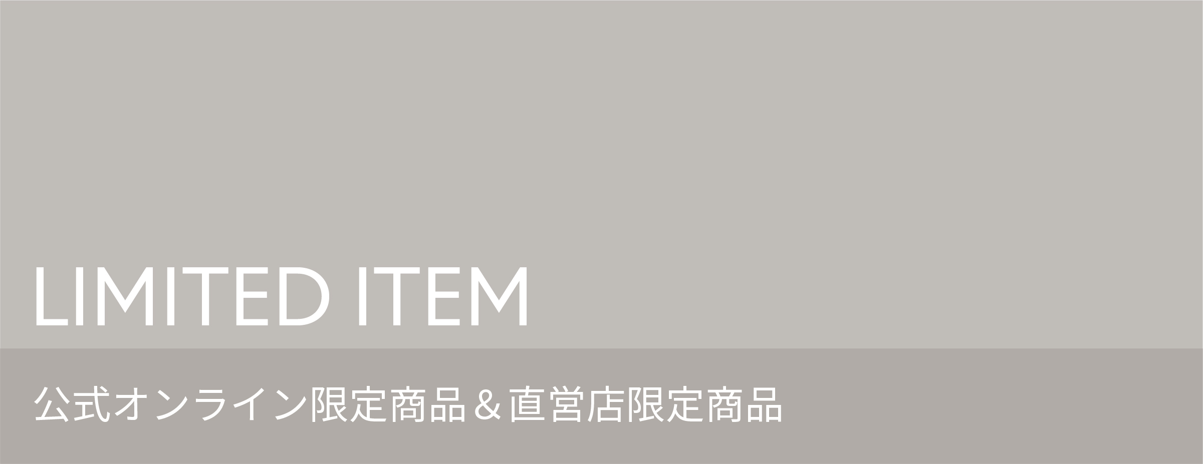 デサントストア　WEB限定 公式オンライン限定 直営店限定