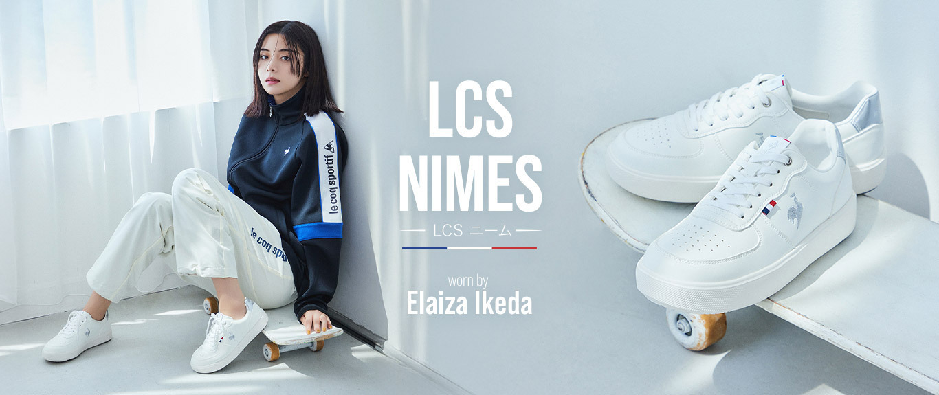 ルコックスポルティフ lecoqsportif nimes ニーム