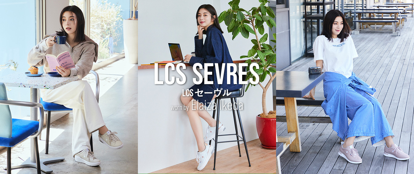ルコックスポルティフ テニス tennis LOOK