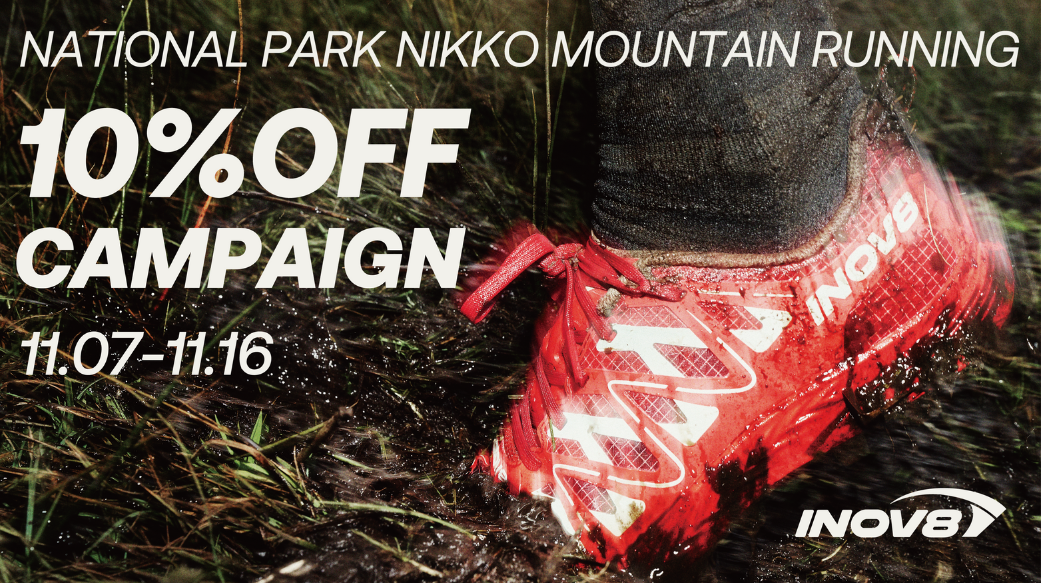 イノヴェイト invo8