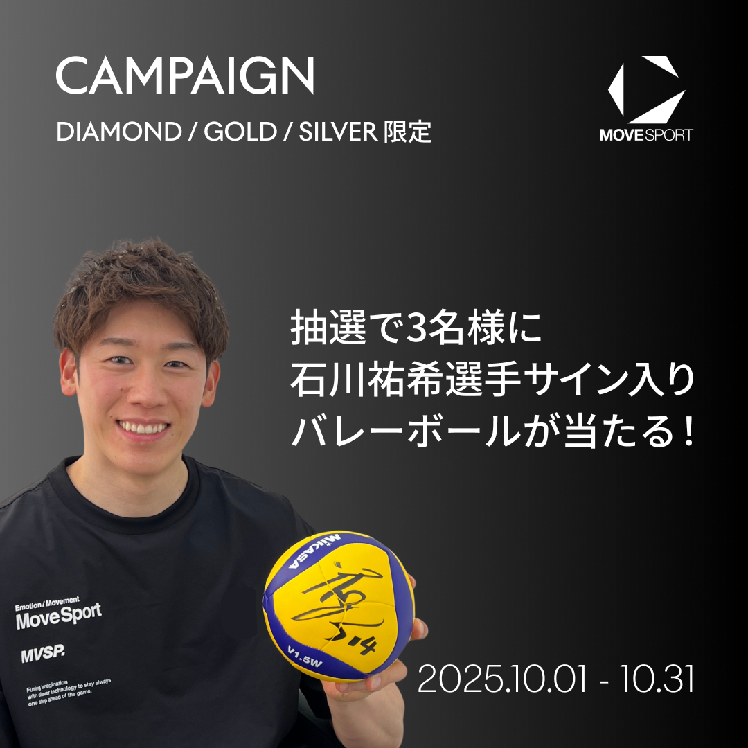 石川祐希 直筆サイン バレーボール バレーボール 石川祐希選手 直筆サイン : 全日本男子