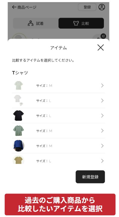 バナークリック画面