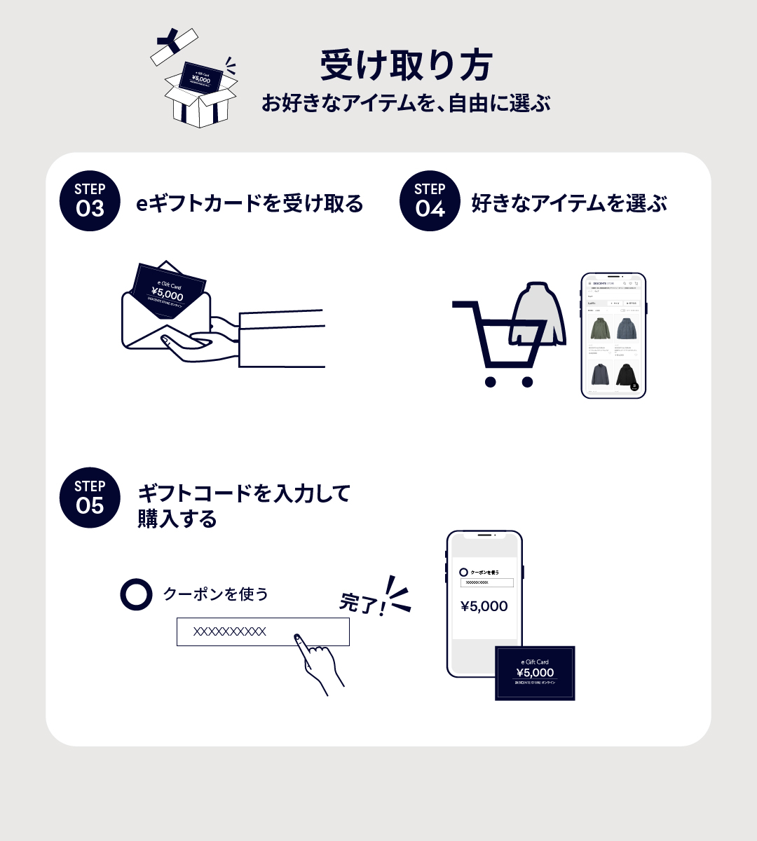 DESCENTE STORE オンライン