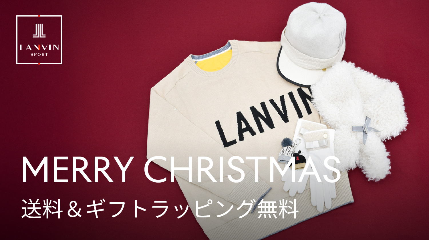 ランバンスポール