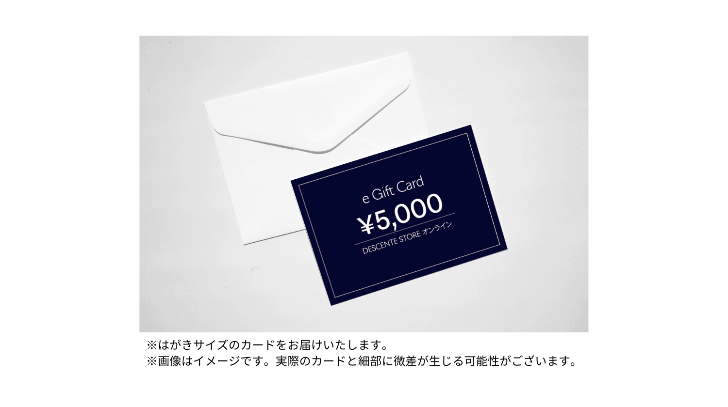 DESCENTE STORE オンライン