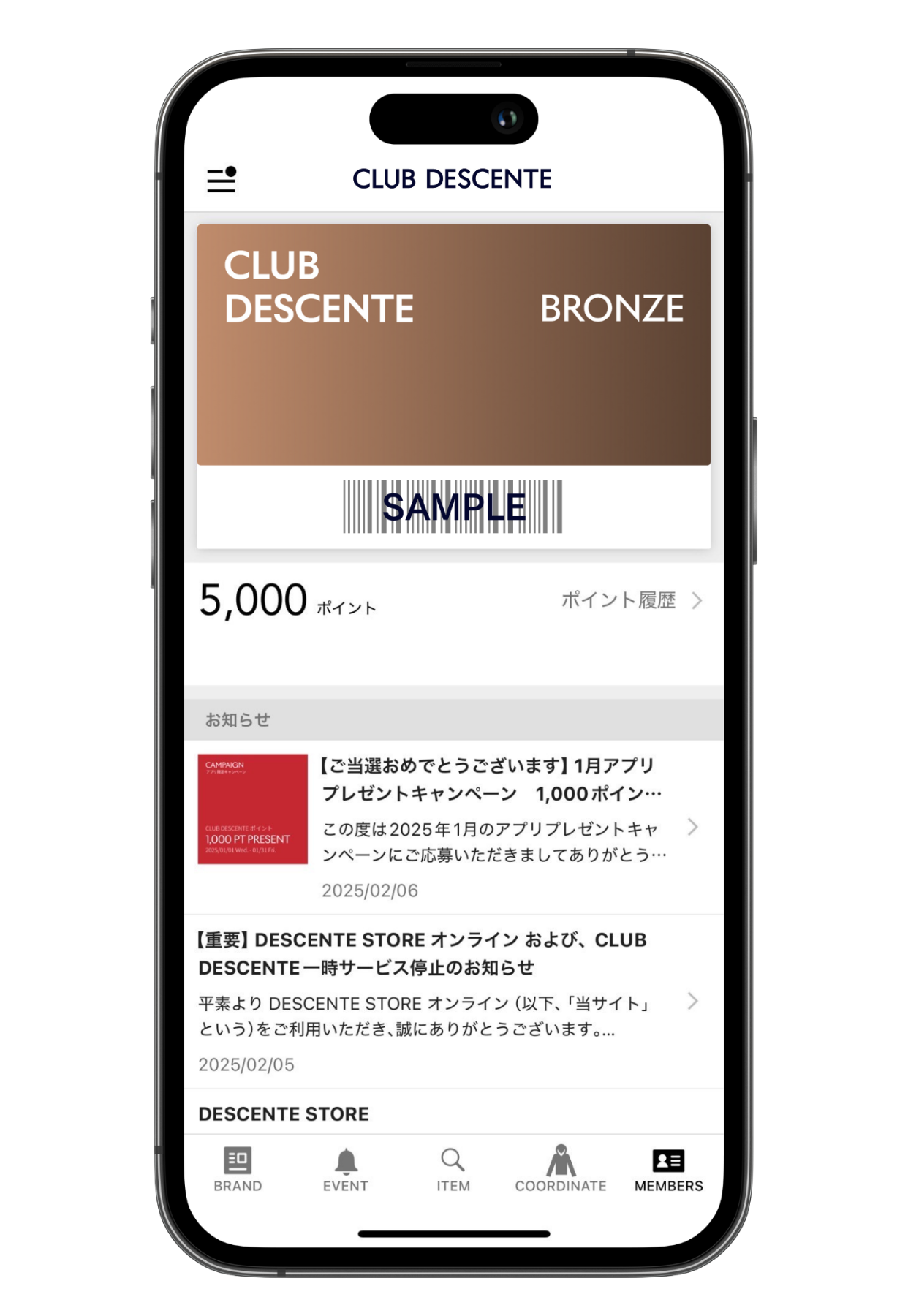 CLUB DESCENTE アプリイメージ