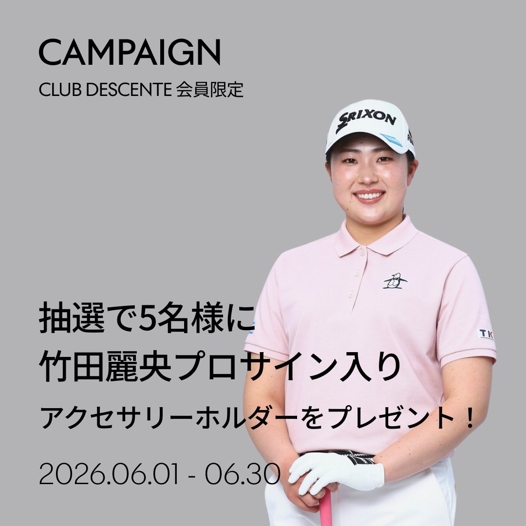 募集は終了しました※【CLUB DESCENTE会員限定】千賀滉大選手直筆サイン 