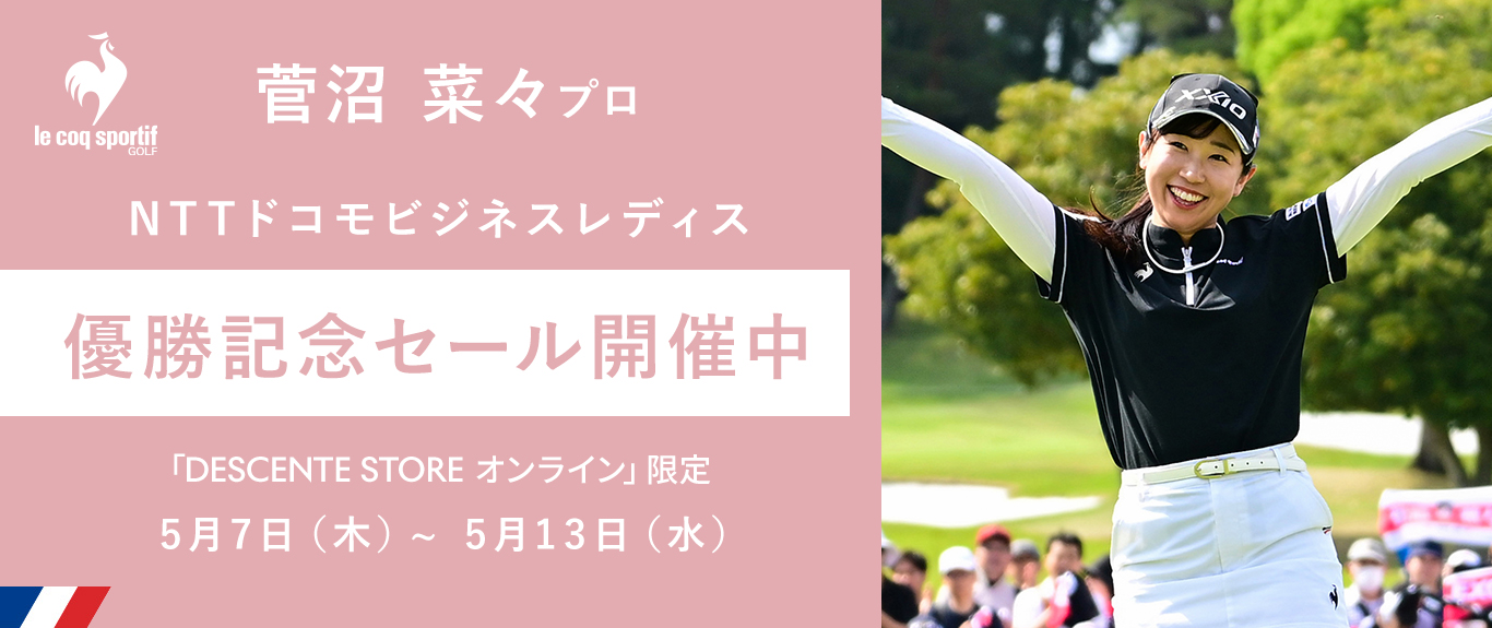 le coq sportif golf