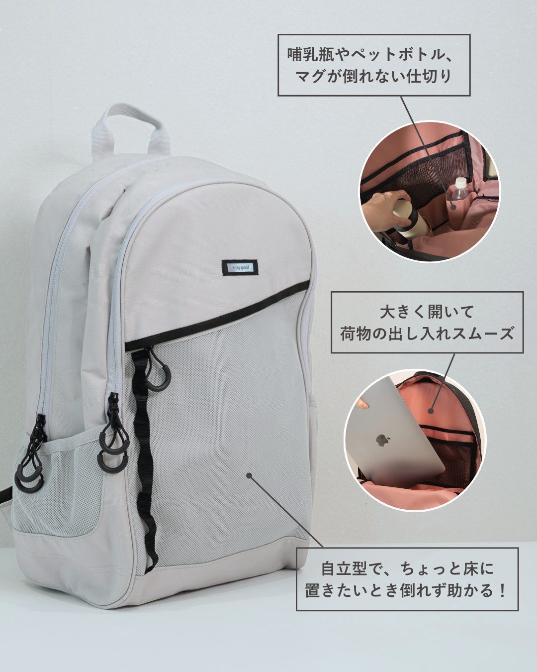 ルコックスポルティフ マザーズバッグ