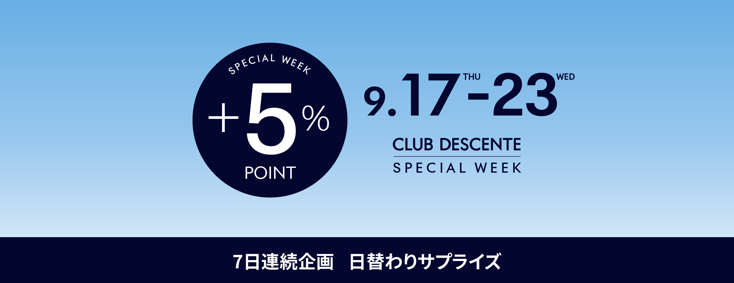 7 DAYS SPECIAL CALENDAR PC