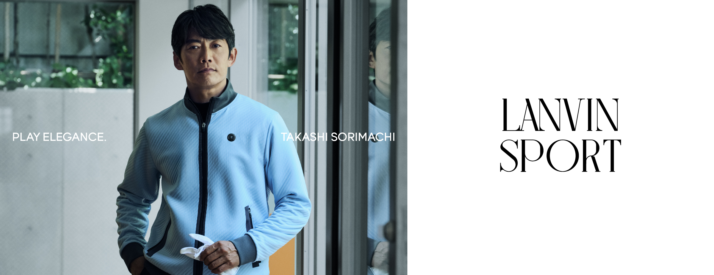 LANVIN SPORT シーズンバナー